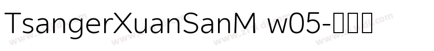TsangerXuanSanM w05字体转换